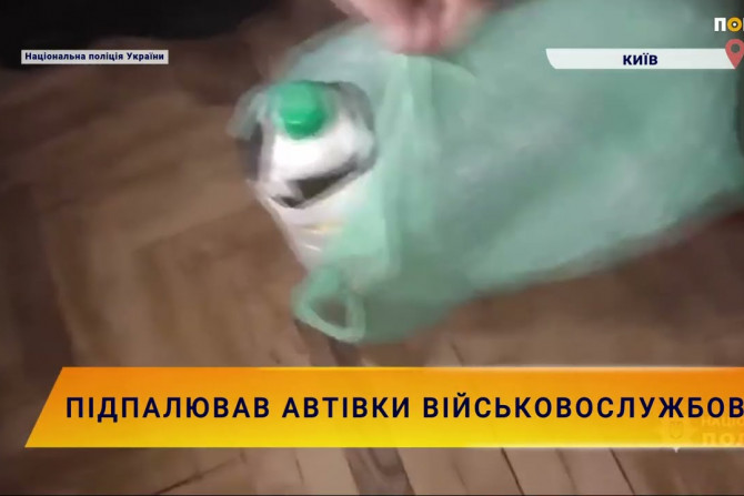 Новини України - 99f2f4e4-d027-4e88-8ce5-cf5546ad9ec4 - зображення